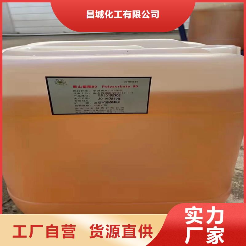 【回收硫酸亚锡回收硬脂酸专业生产N年】
