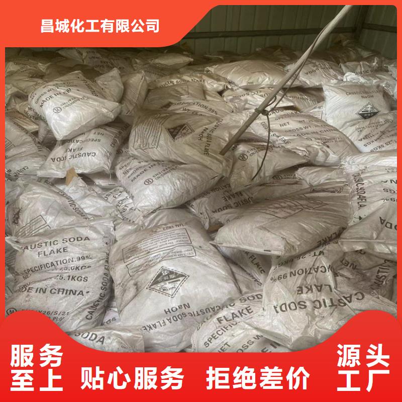回收硫酸亚锡回收聚醚多元醇好品质用的放心