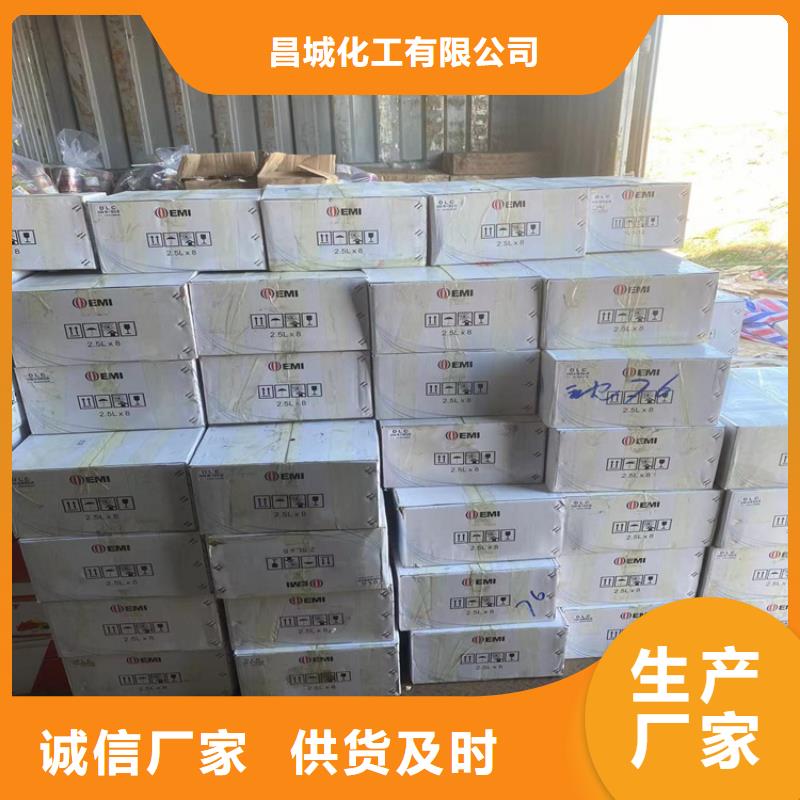 【回收硫酸亚锡】回收静电粉末涂料源头厂家来图定制