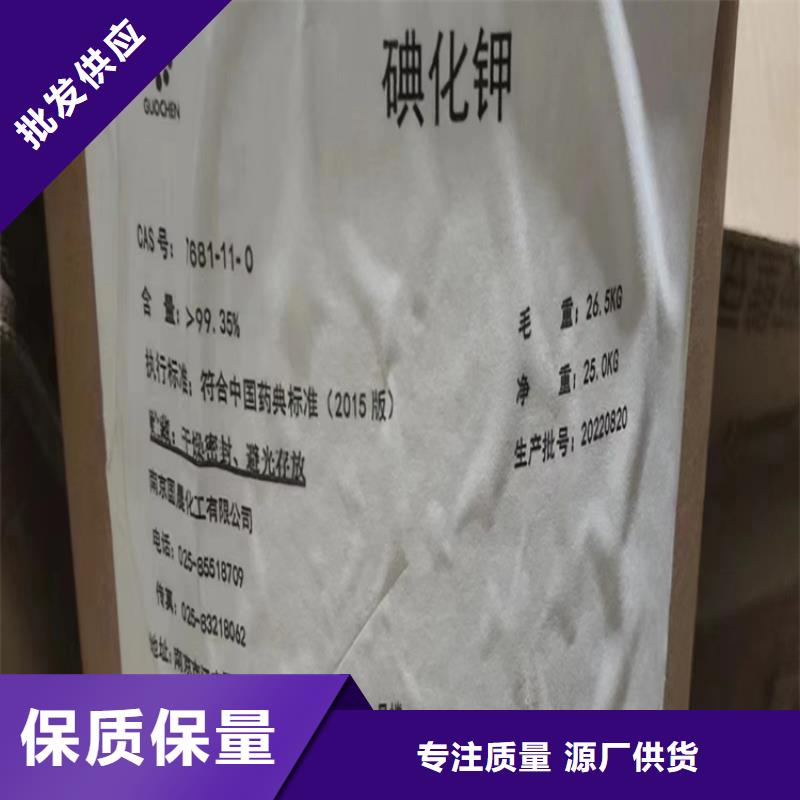 回收硫酸亚锡硬脂酸回收经验丰富品质可靠