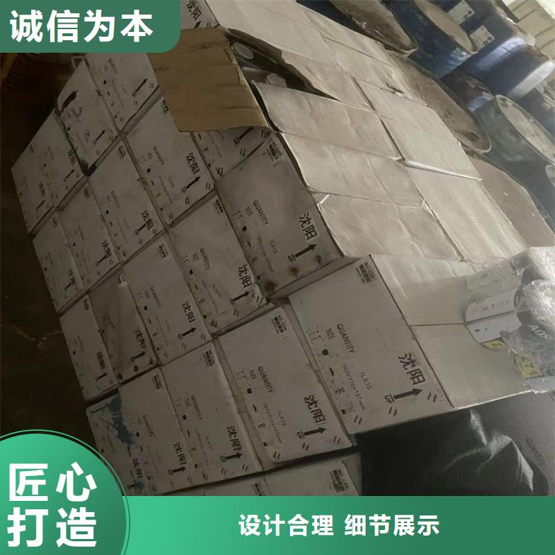 回收硫酸亚锡回收木器漆用心做产品