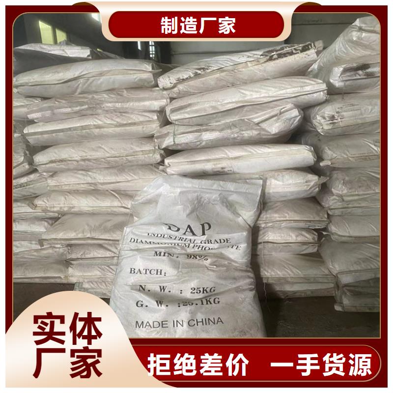 【回收硫酸亚锡】联苯胺黄G回收工厂认证