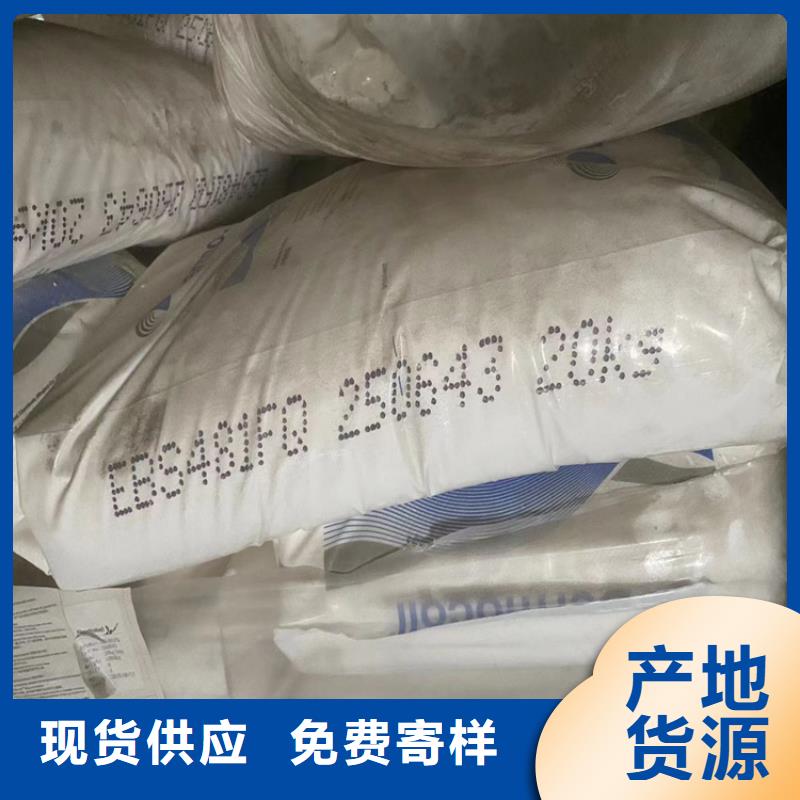 【回收硫酸亚锡】_收购电池原料工艺层层把关