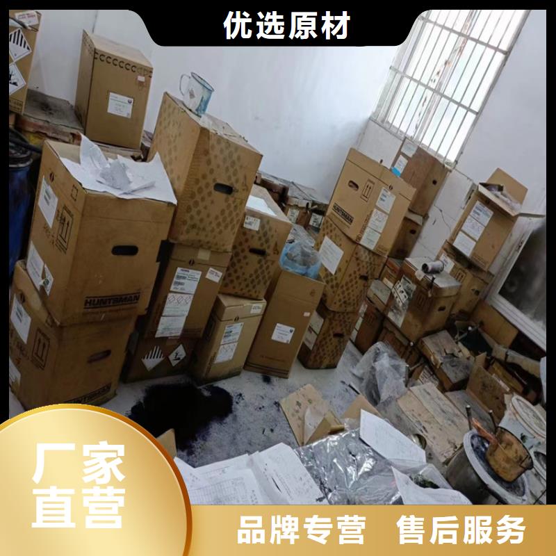 回收食品添加剂-二氧化硅回收合作共赢