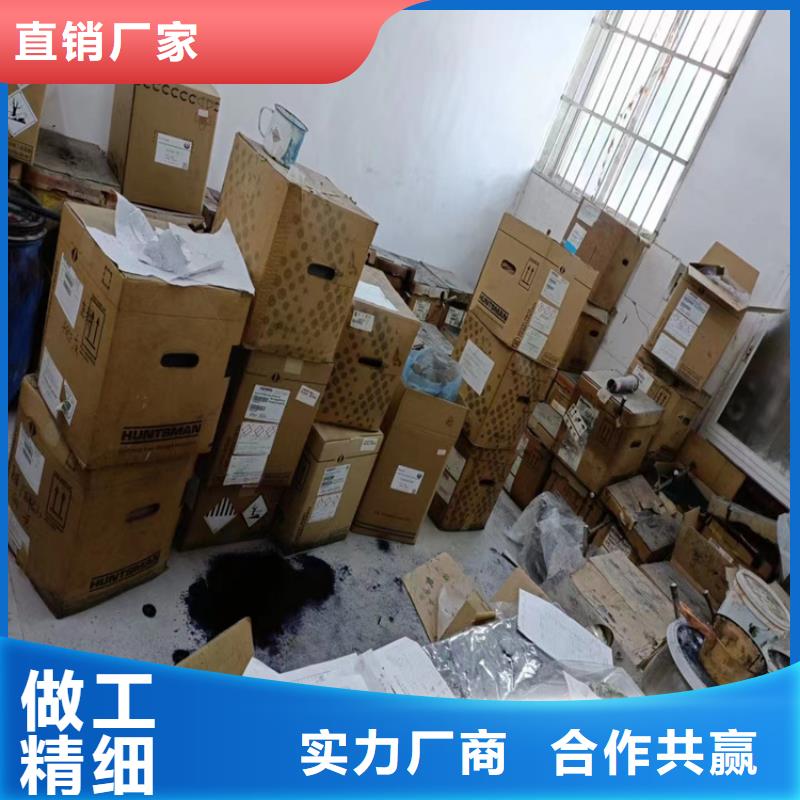 回收食品添加剂银浆收购质量牢靠