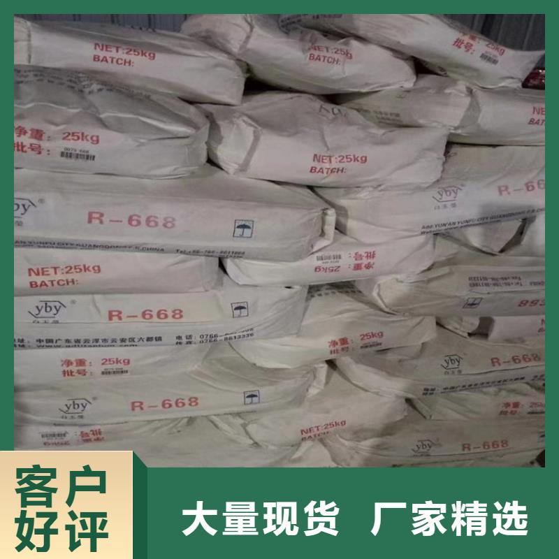 回收食品添加剂质量检测