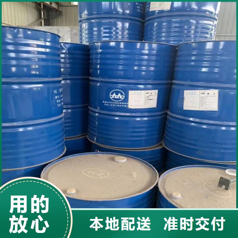 回收食品添加剂【回收溶剂】让利客户