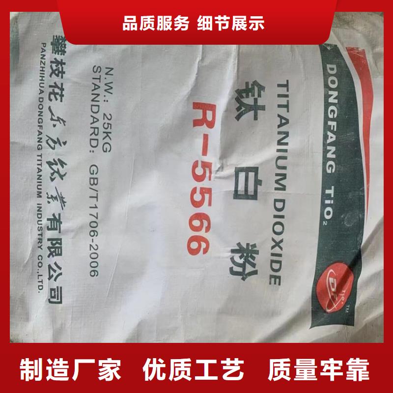 回收食品添加剂二手银浆工程施工案例