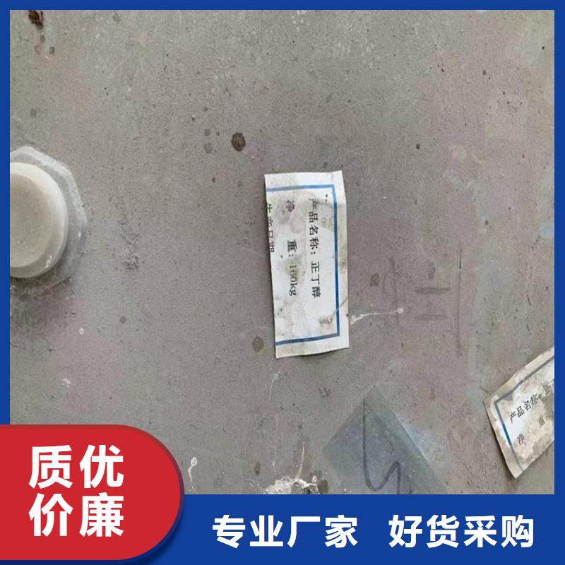 回收食品添加剂日化原料回收颜色尺寸款式定制