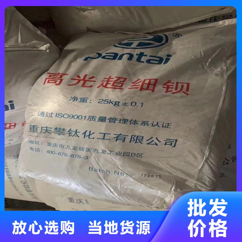 回收食品添加剂【回收溶剂】让利客户