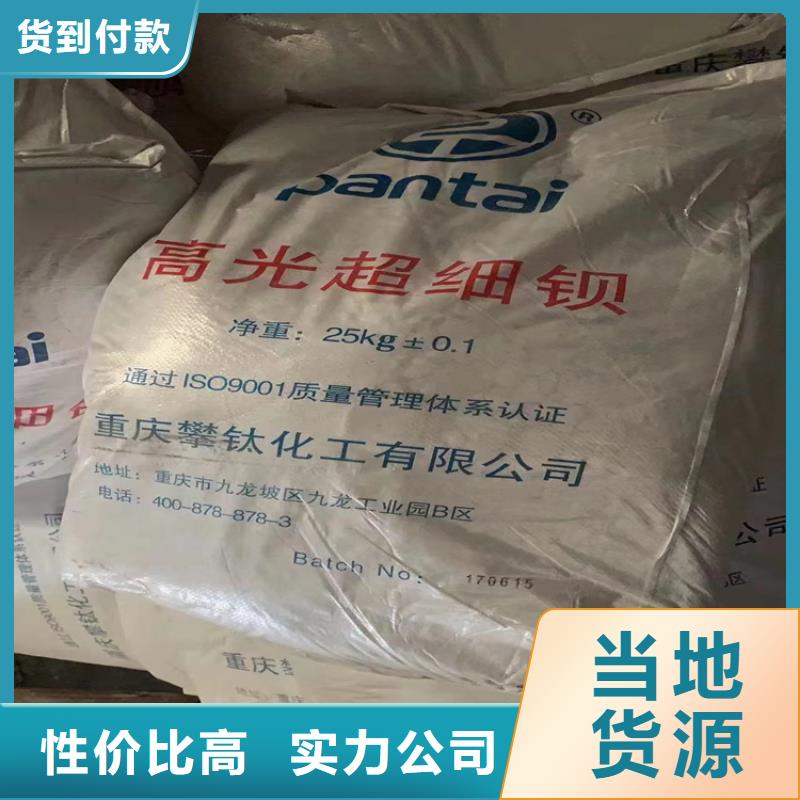 回收食品添加剂回收固化剂今日新品