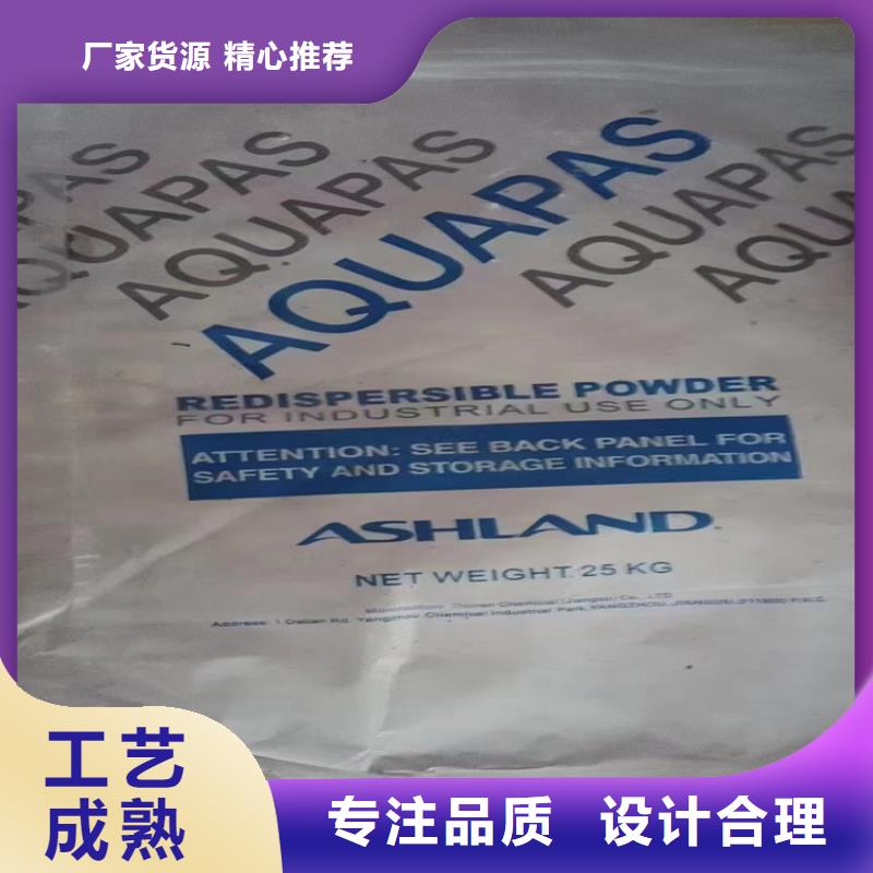 【回收食品添加剂】回收铂金水用好材做好产品
