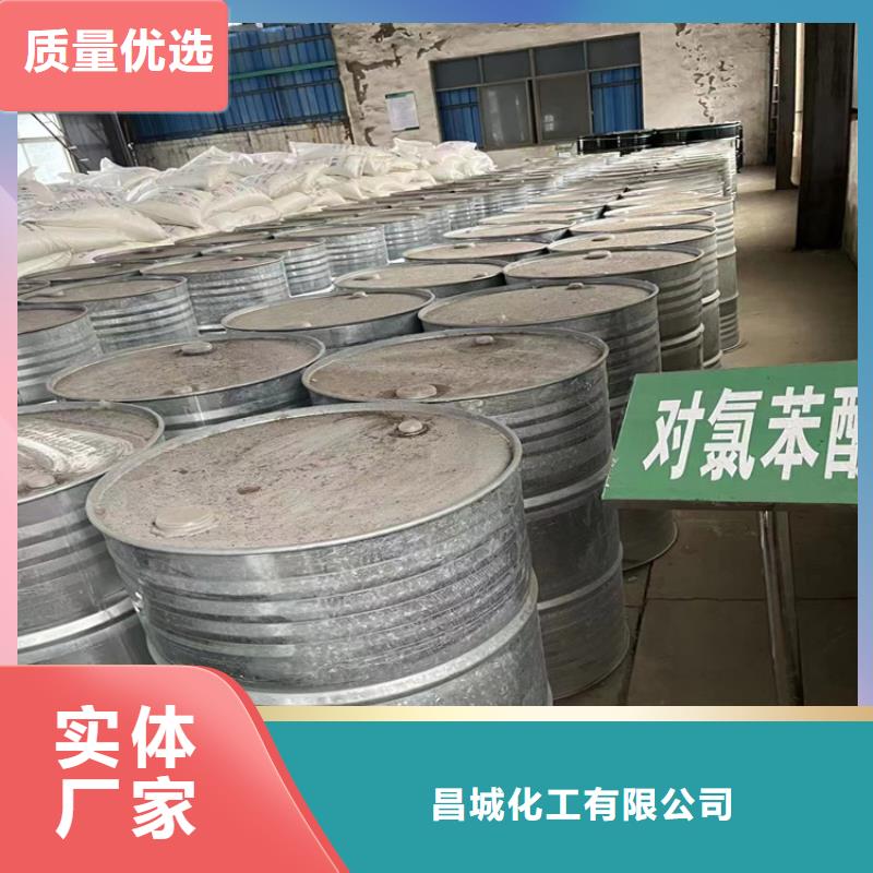 回收食品添加剂回收助剂多行业适用