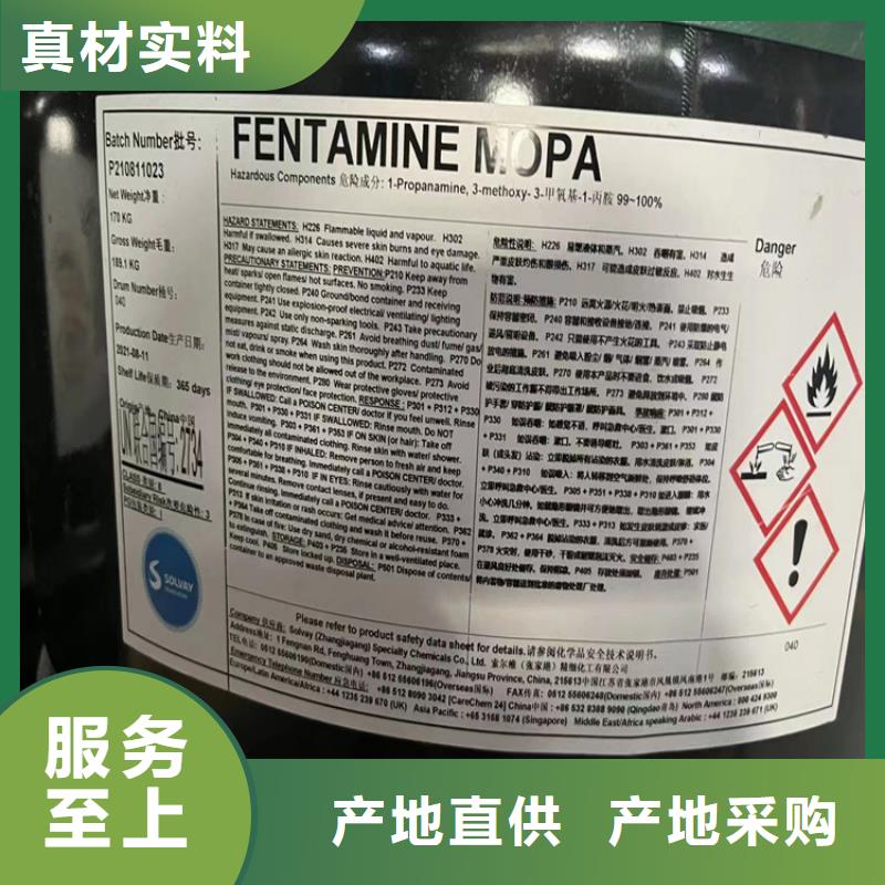 回收食品添加剂-颜料染料回收优选厂商