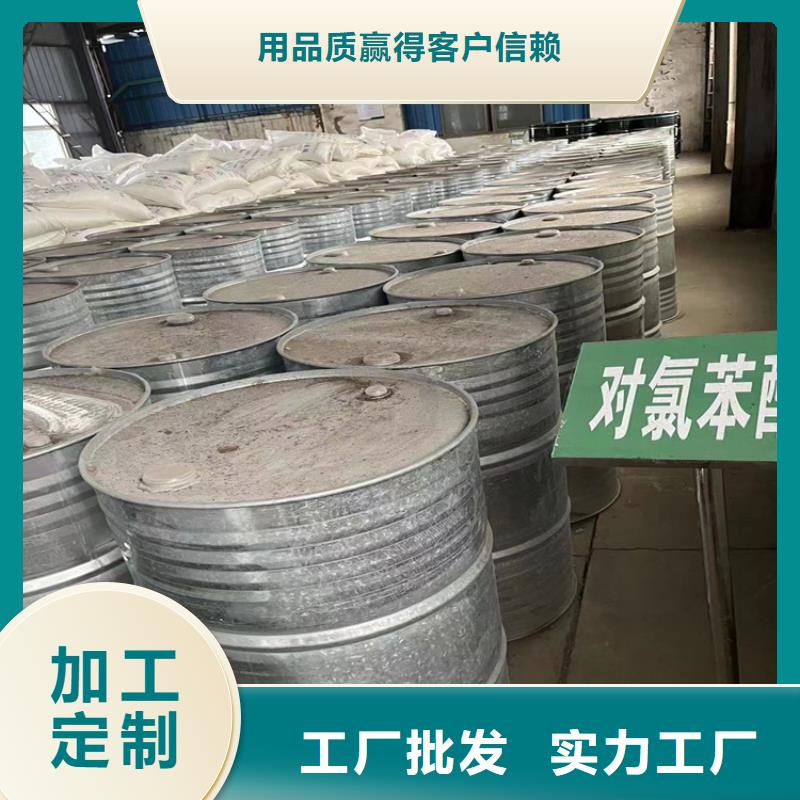 【回收食品添加剂】,回收热熔胶诚信厂家
