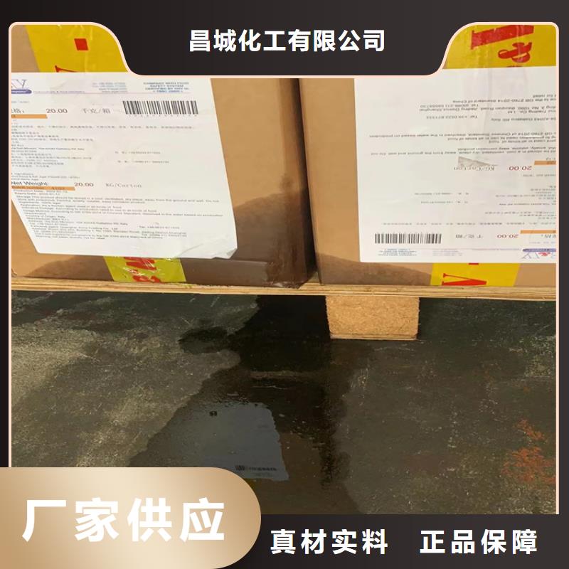 回收食品添加剂,回收硅油产品优势特点