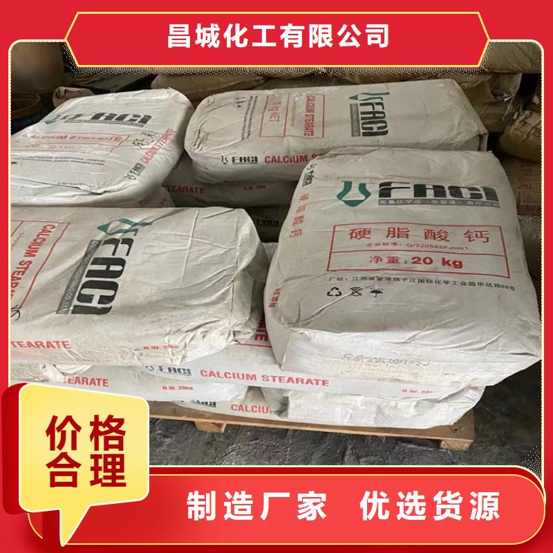 回收食品添加剂【回收溶剂】以质量求生存