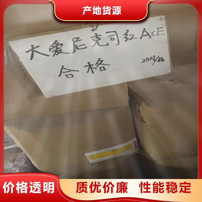 【回收食品添加剂化工原料回收专业的生产厂家】