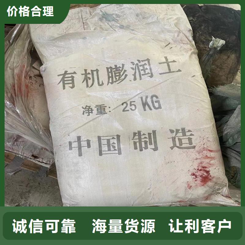 回收食品添加剂-颜料染料回收优选厂商