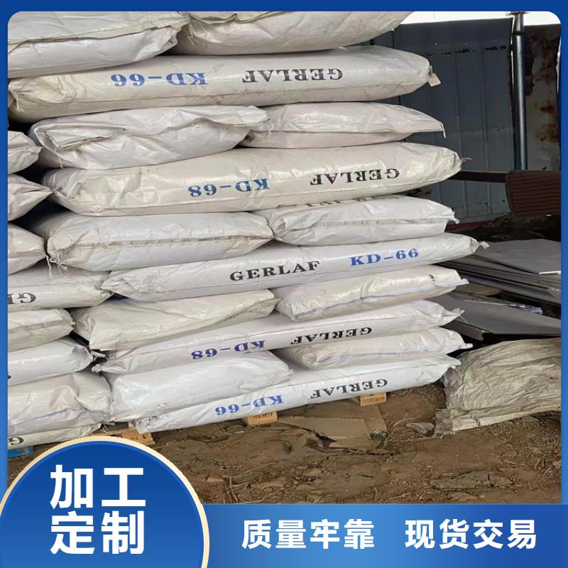 【回收食品添加剂化工原料回收专业的生产厂家】