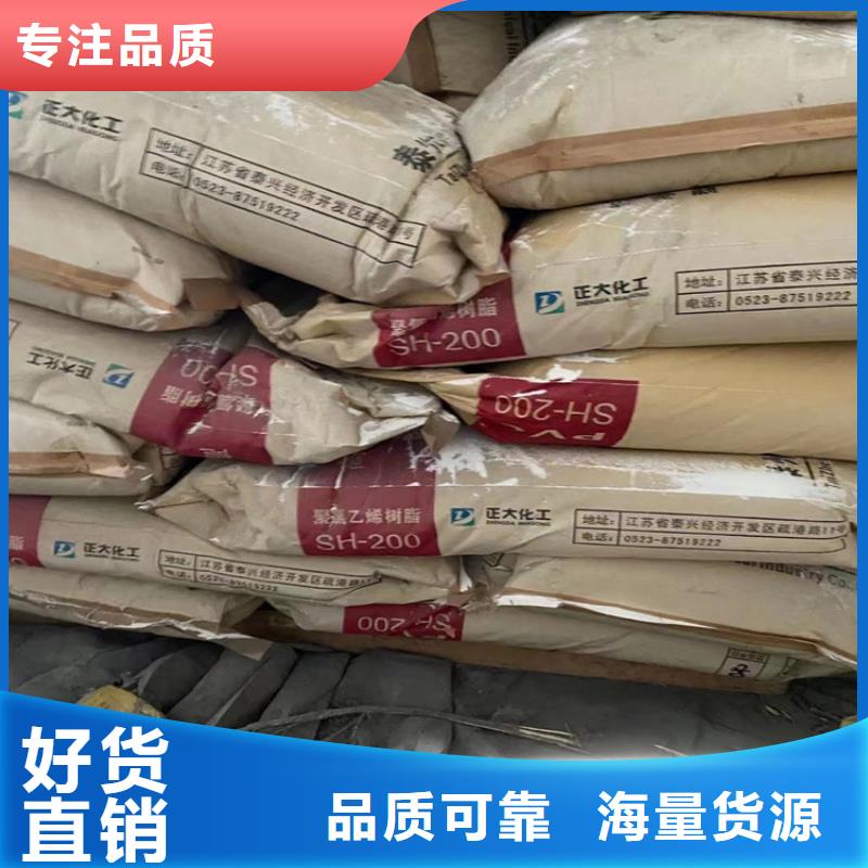 回收食品添加剂收购三菱炭黑品质保障售后无忧
