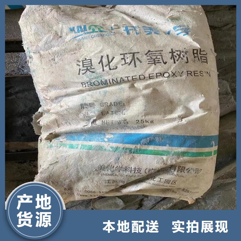  回收食品添加剂品牌企业
