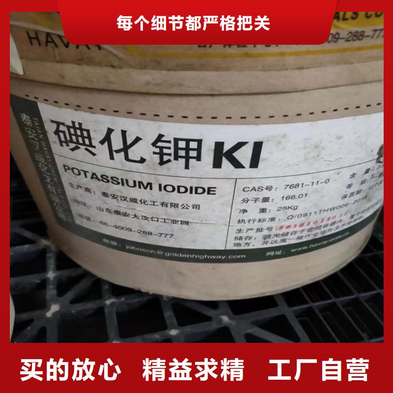 【回收食品添加剂回收锌粉快速发货】