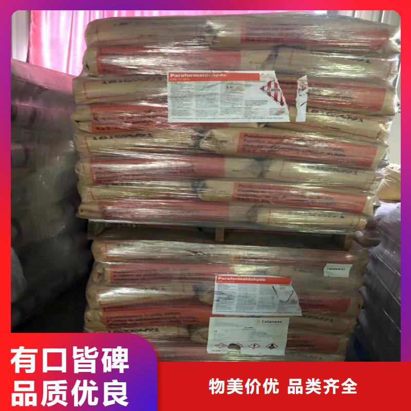 回收食品添加剂回收木器漆客户信赖的厂家
