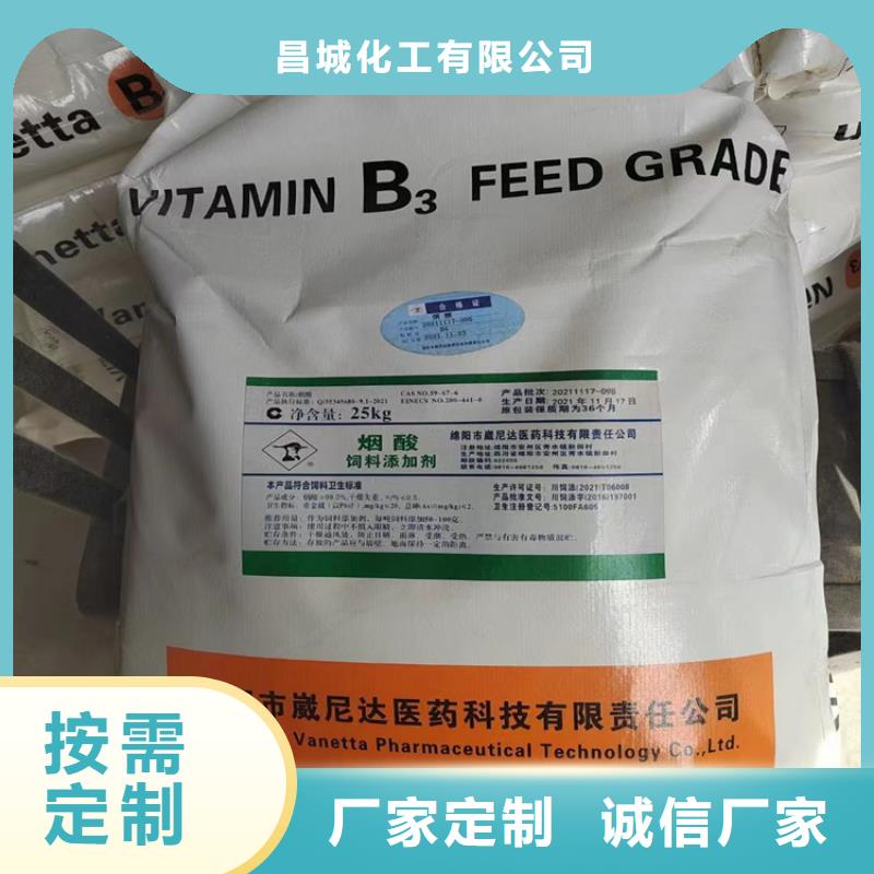 【回收食品添加剂回收松香拒绝中间商】