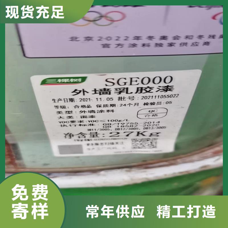 回收食品添加剂回收石蜡细节决定品质