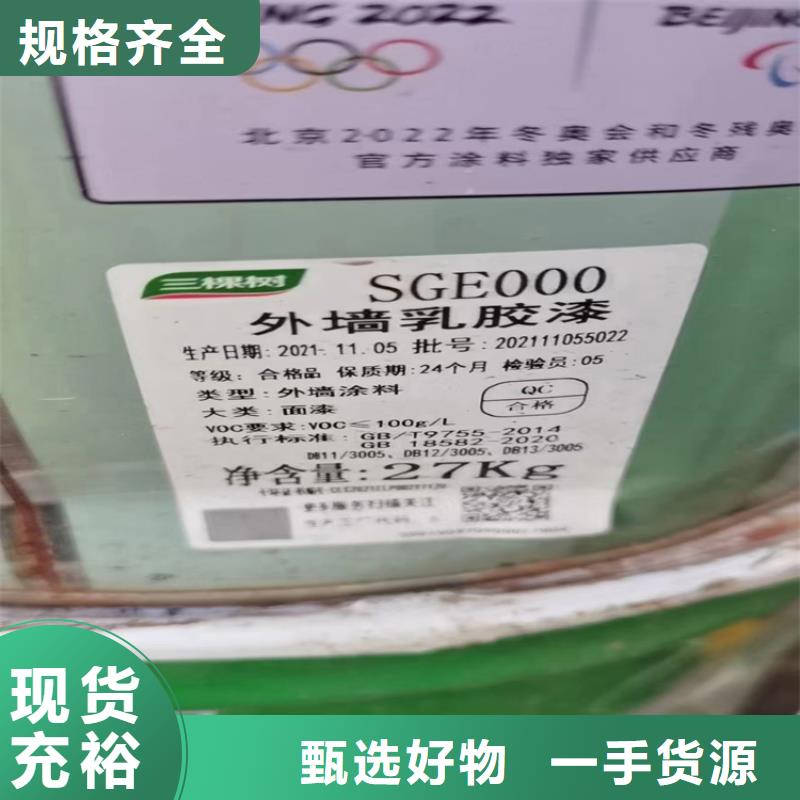 回收食品添加剂-日化原料回收款式新颖