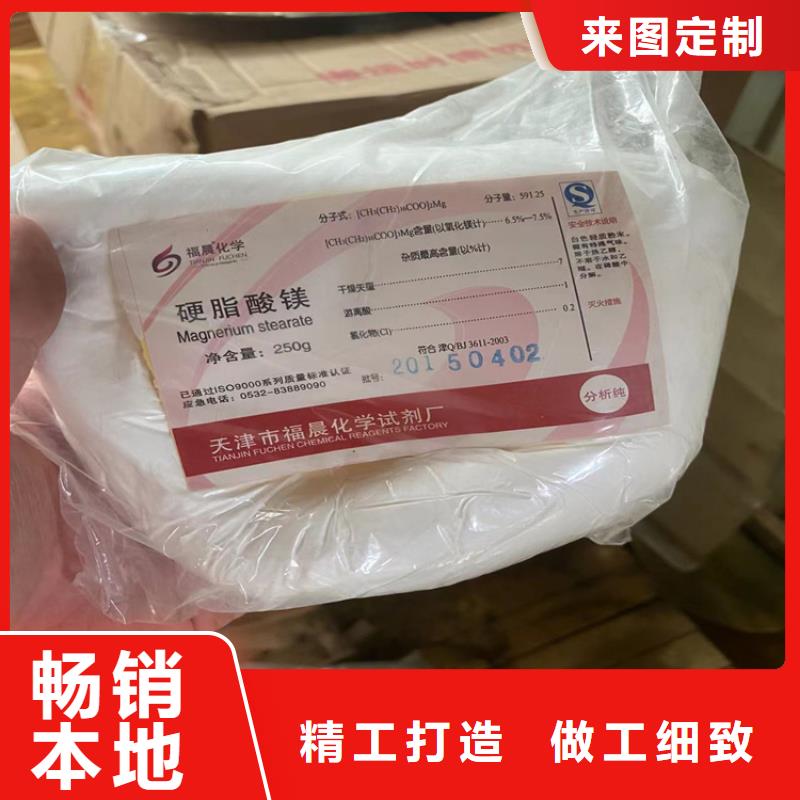回收食品添加剂-【石蜡回收】48小时发货
