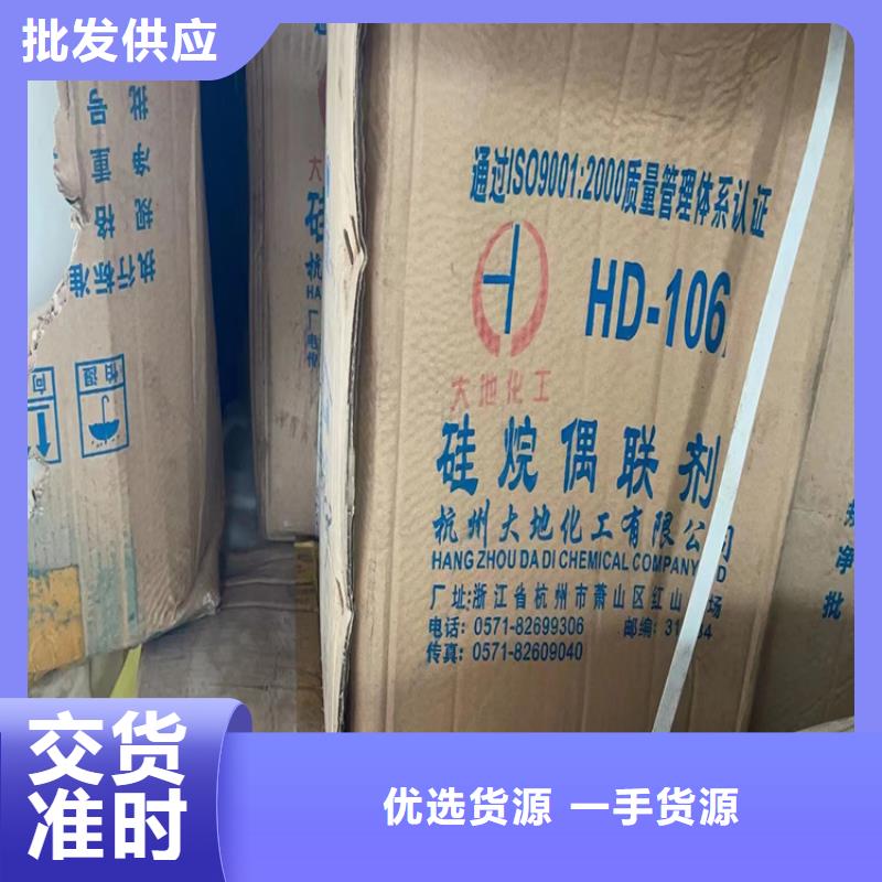 回收食品添加剂银浆收购质量牢靠