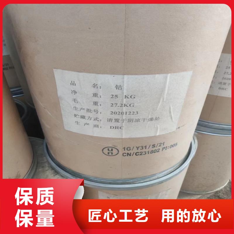 【回收食品添加剂】回收硅油放心得选择