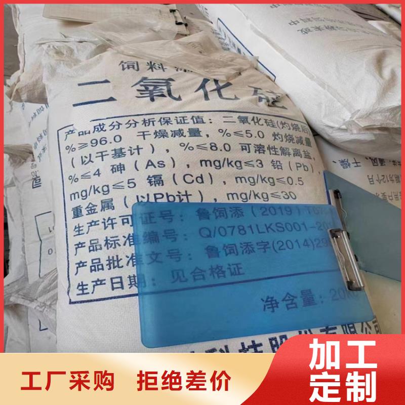 回收食品添加剂二手化工钛白粉按需定制真材实料