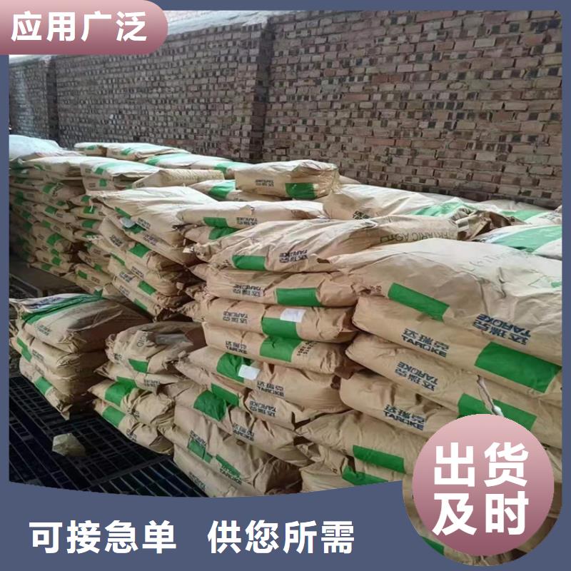 【回收食品添加剂】,回收热熔胶诚信厂家