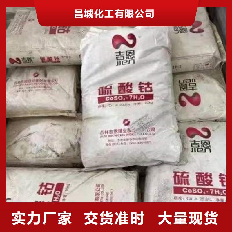 回收食品添加剂精致工艺