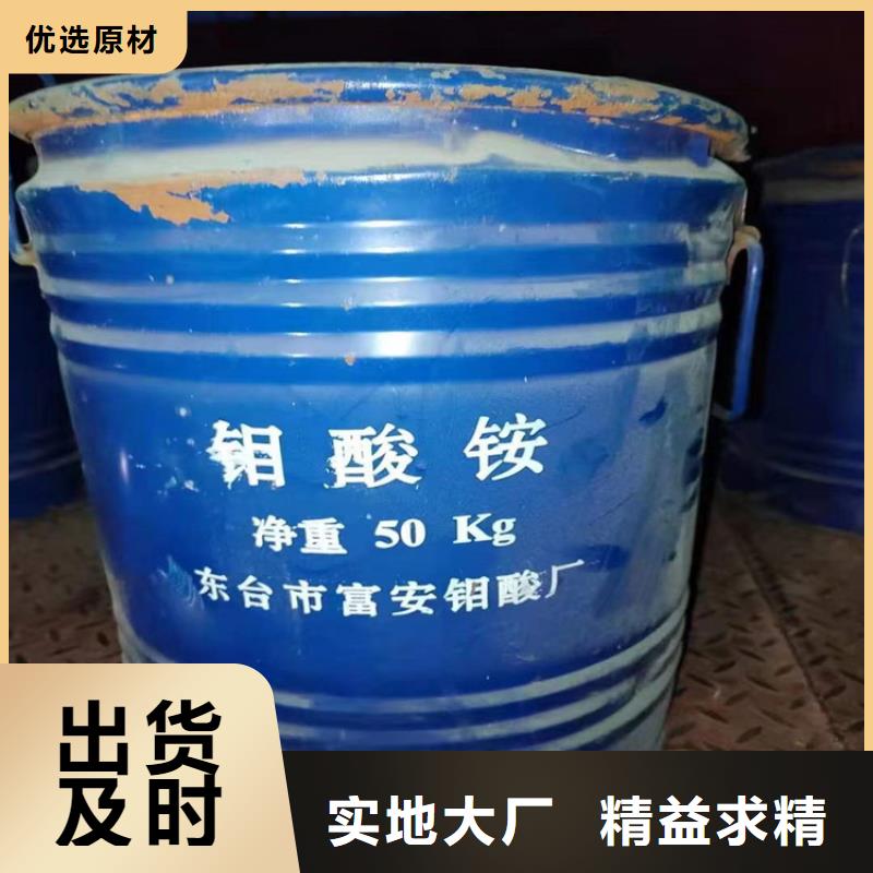 回收食品添加剂质量检测