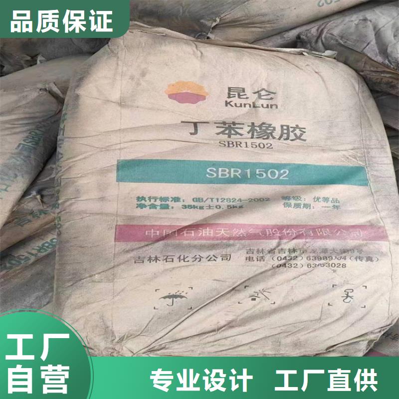回收食品添加剂-【石蜡回收】48小时发货
