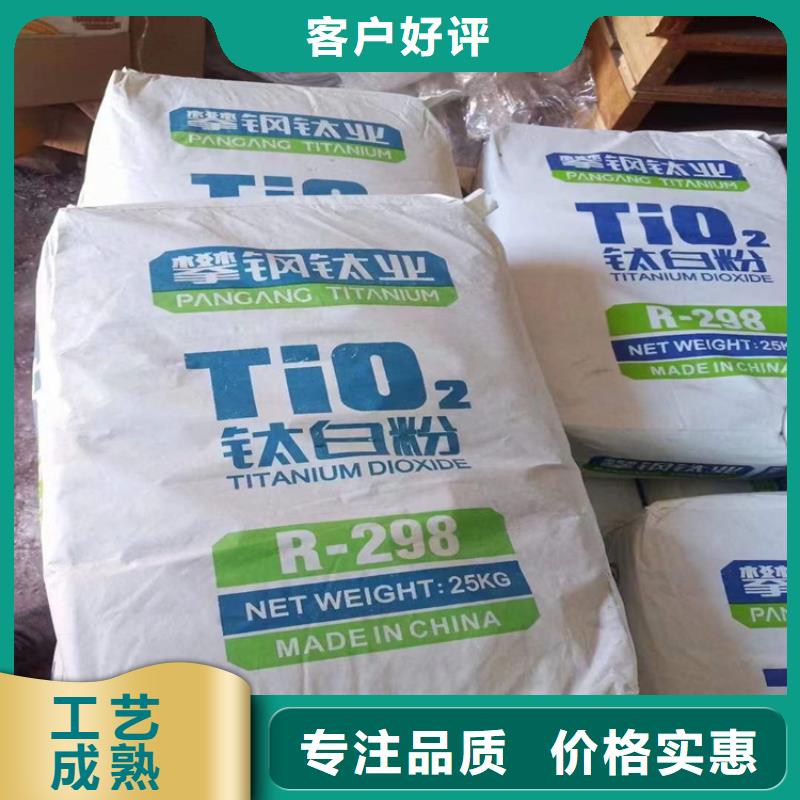 回收食品添加剂银浆收购款式多样