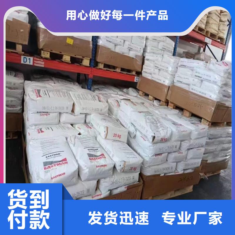 回收食品添加剂-日化原料回收款式新颖