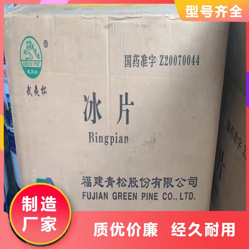 回收食品添加剂回收树脂服务始终如一