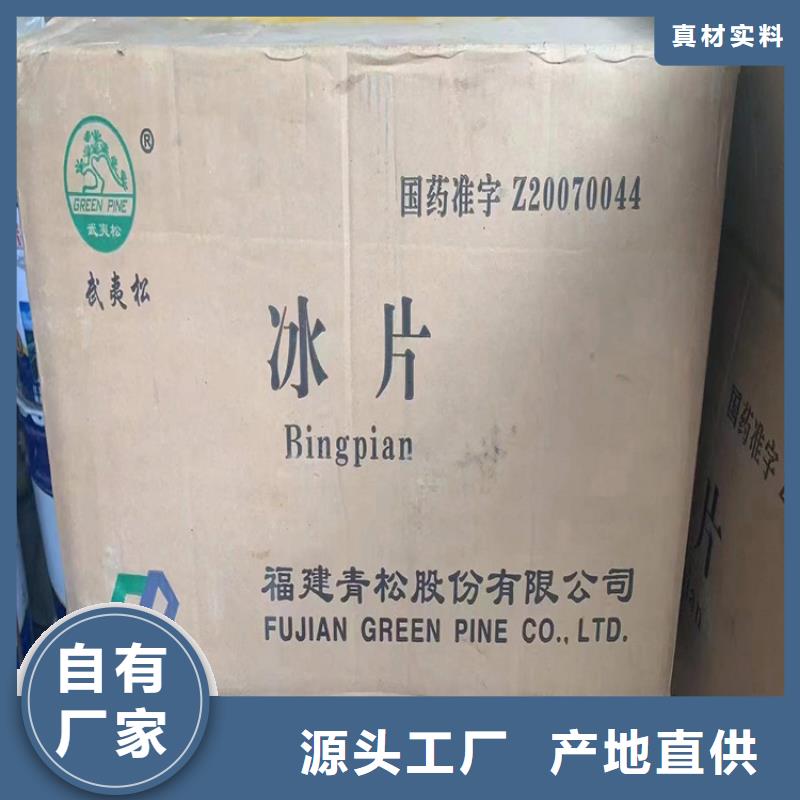 回收食品添加剂回收白油价格合理