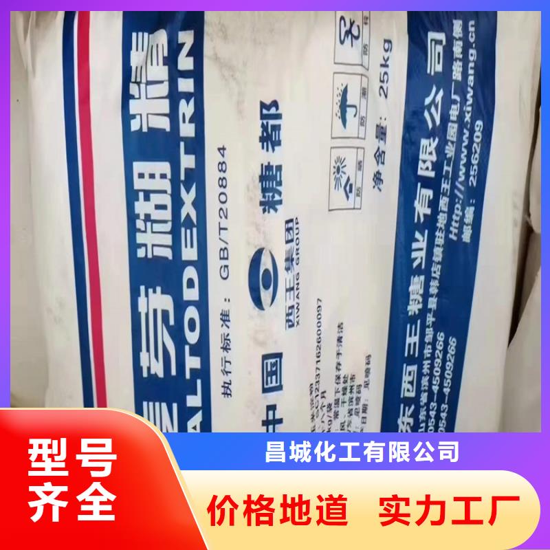 回收食品添加剂-松香回收实体诚信经营