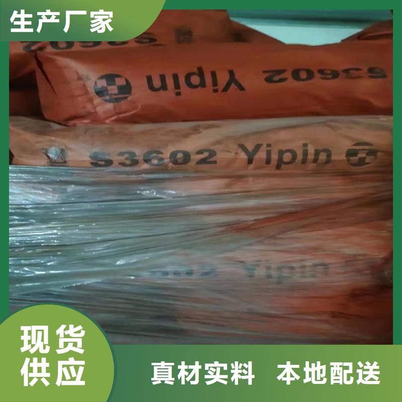 回收食品添加剂回收黑白料专注质量