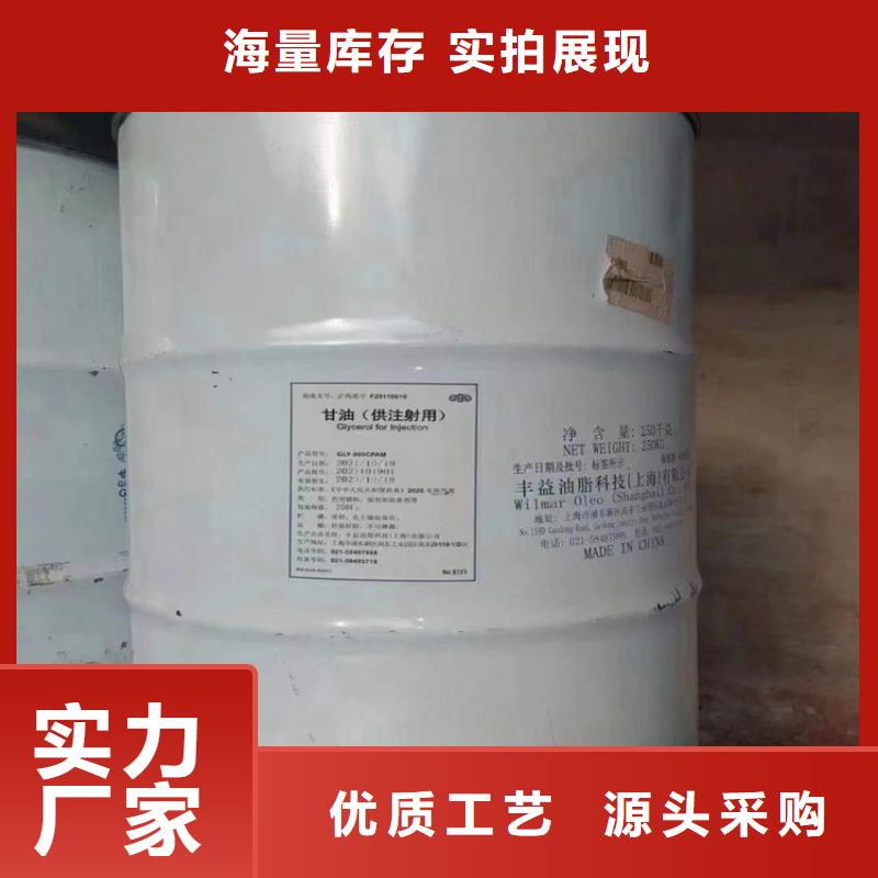 回收食品添加剂【回收溶剂】让利客户