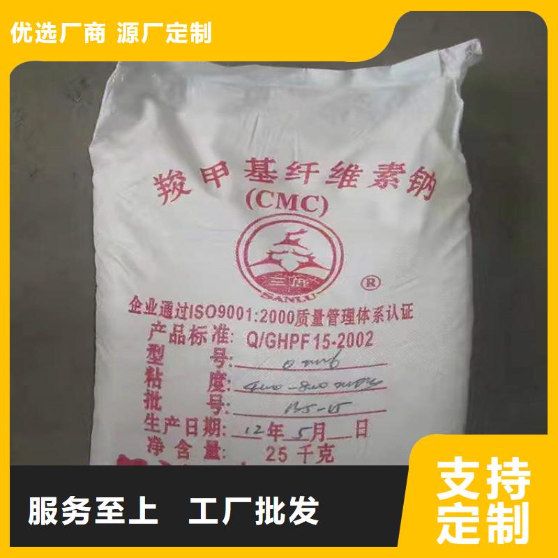 回收食品添加剂回收油漆低价货源