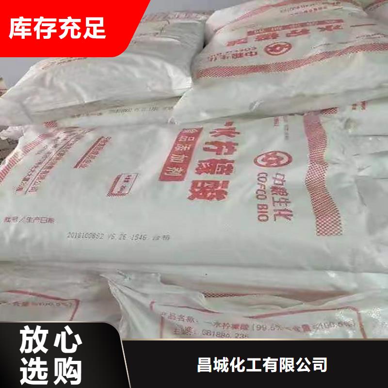 回收食品添加剂回收助剂多行业适用