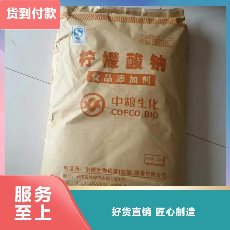 回收食品添加剂回收固化剂今日新品