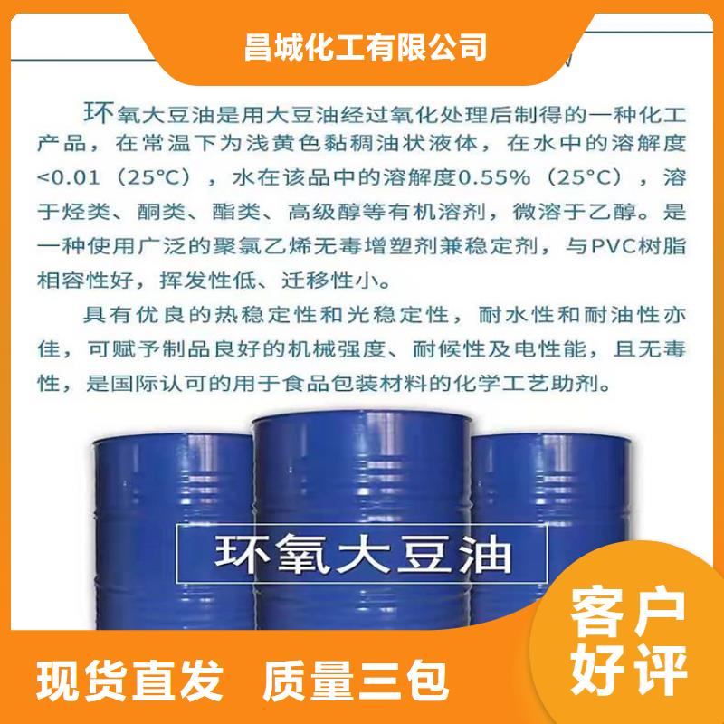 回收食品添加剂联苯胺黄G回收N年专注